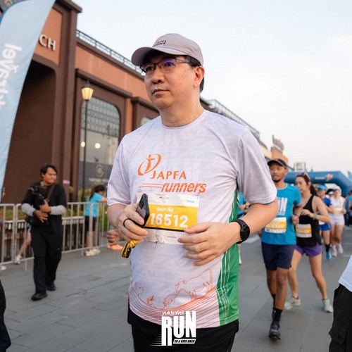 Race photo from YUK TRAVEL RUN