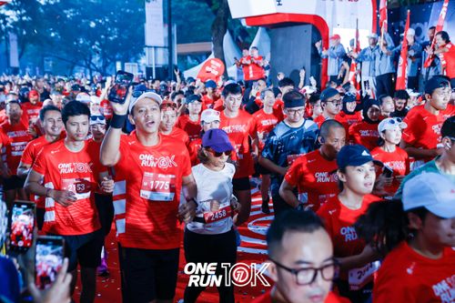 Race photo from ONE RUN 10K 2025