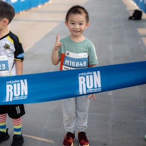Race photo from YUK TRAVEL RUN