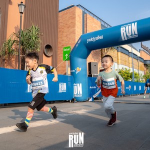 Race photo from YUK TRAVEL RUN