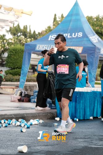 Race photo from Isoplus Run 2024 Surabaya