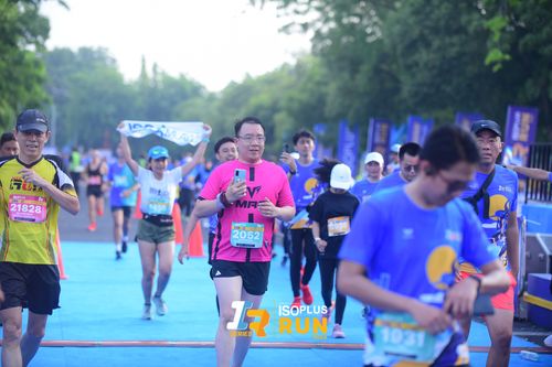Race photo from Isoplus Run 2024 Surabaya