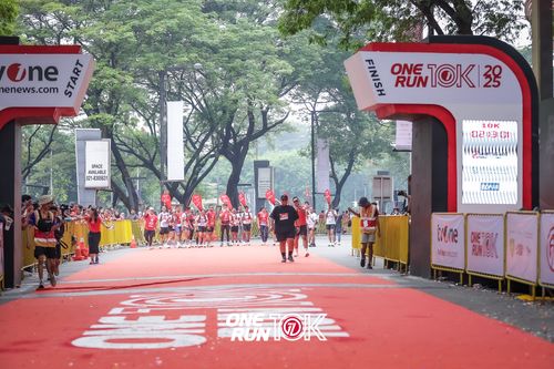 Race photo from ONE RUN 10K 2025