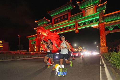 Race photo from PIK NITE RUN 2025