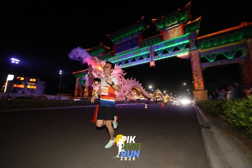 Race photo from PIK NITE RUN 2025