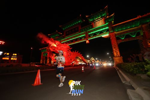 Race photo from PIK NITE RUN 2025
