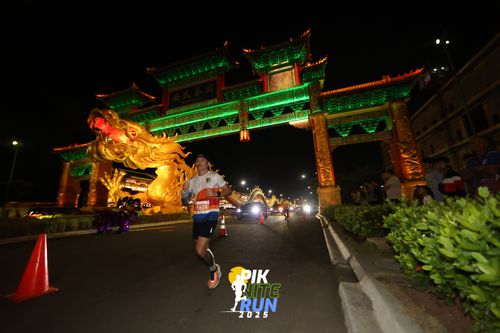 Race photo from PIK NITE RUN 2025