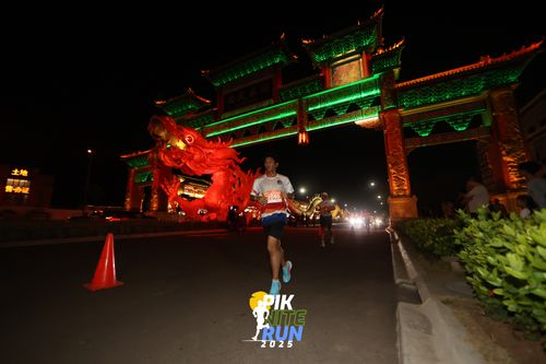 Race photo from PIK NITE RUN 2025