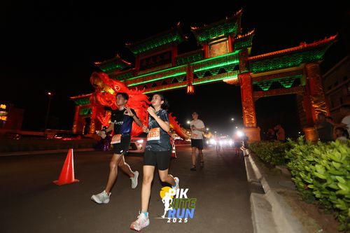 Race photo from PIK NITE RUN 2025