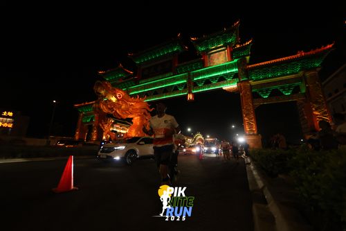 Race photo from PIK NITE RUN 2025