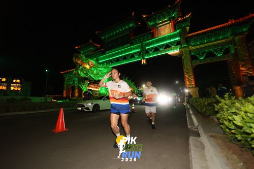 Race photo from PIK NITE RUN 2025
