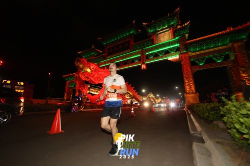 Race photo from PIK NITE RUN 2025