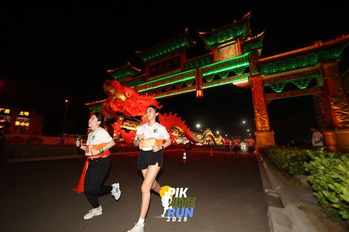Race photo from PIK NITE RUN 2025