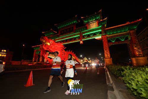 Race photo from PIK NITE RUN 2025